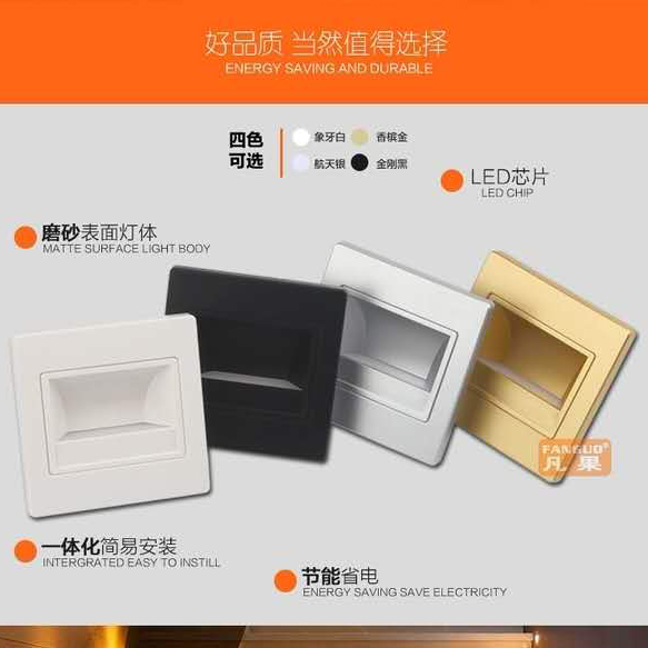 声控人体感应灯