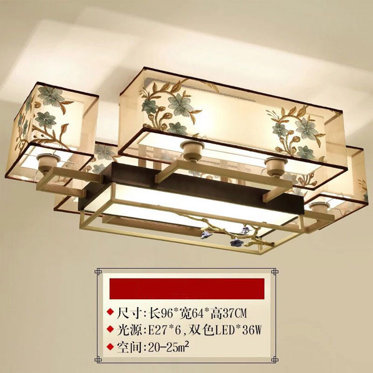 新中式吸顶灯